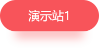 虚拟资源一键同步系统